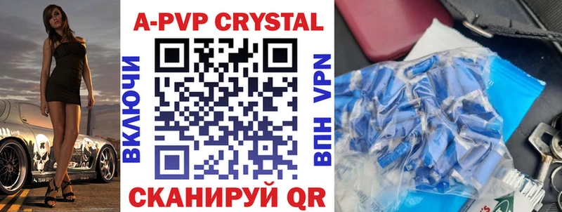 Наркотические вещества Вихоревка A PVP  Галлюциногенные грибы  ОМГ ОМГ зеркало  ЭКСТАЗИ  АМФЕТАМИН  ГАШ  Конопля 