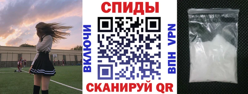 Amphetamine Premium  Вихоревка 