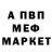 МЕТАДОН VHQ Anastasia Felt