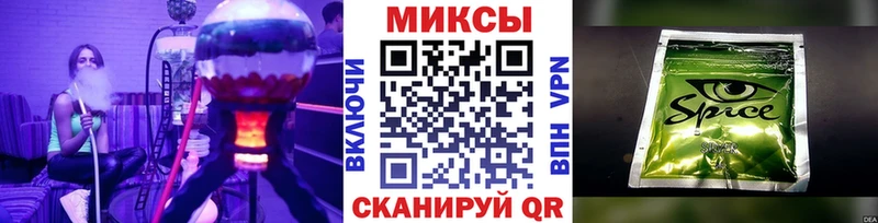 Бутират буратино  продажа наркотиков  Вихоревка 