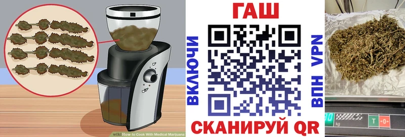 Еда ТГК конопля  купить наркоту  Вихоревка 