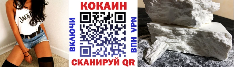Cocaine Columbia  Вихоревка 