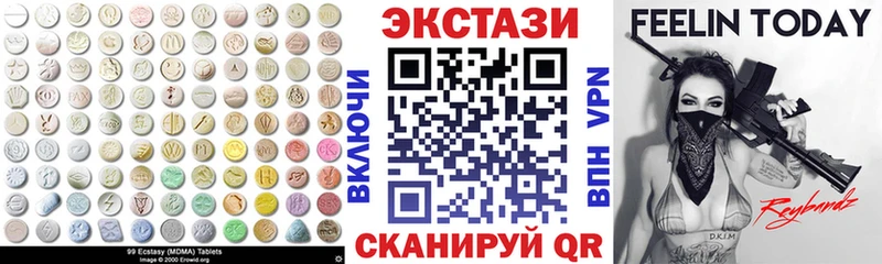 Ecstasy TESLA  блэк спрут зеркало  Вихоревка 