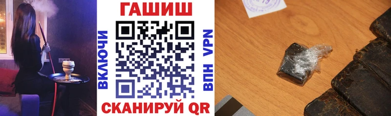 Гашиш гарик закладки Вихоревка