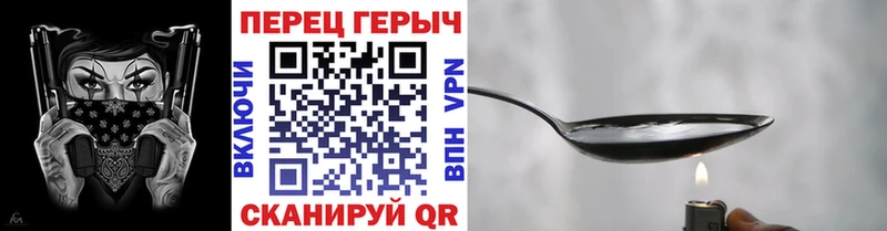 блэк спрут ССЫЛКА  Вихоревка  ГЕРОИН хмурый 