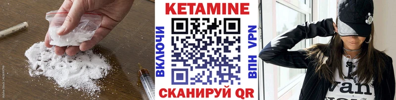 КЕТАМИН ketamine  OMG ONION  Вихоревка  как найти наркотики 