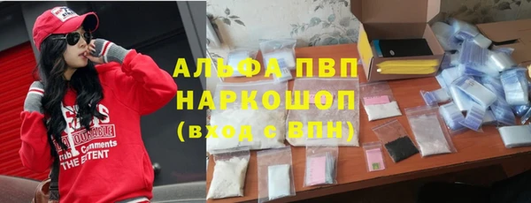 герыч Армянск