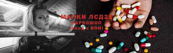 герыч Армянск