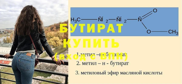 мескалин Наволоки