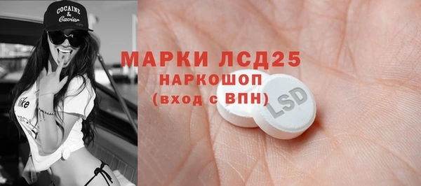 apvp Нефтекумск