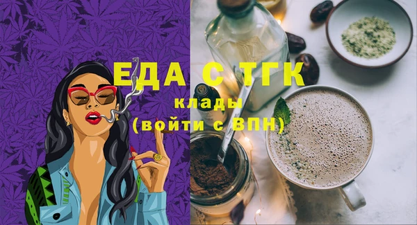 эйфоретик Баксан
