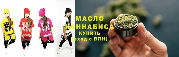 герыч Армянск