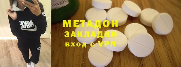 герыч Армянск