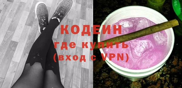 скорость Аркадак