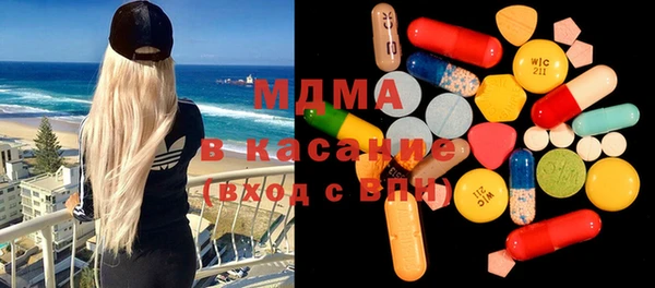 герыч Армянск