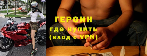 кокаин премиум Нефтегорск