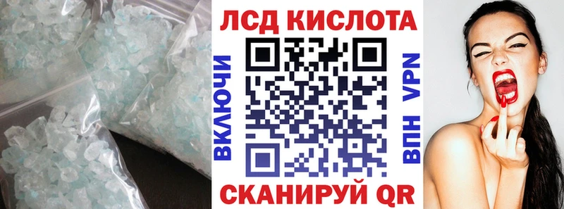 дарнет шоп  площадка состав  ЛСД экстази ecstasy  Вихоревка 