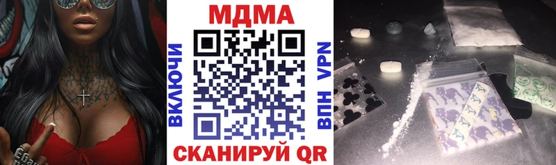 дарнет шоп  Вихоревка  MDMA молли 