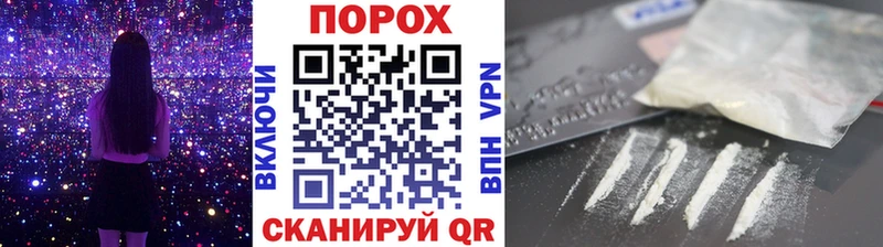 Метамфетамин пудра  гидра зеркало  Вихоревка 