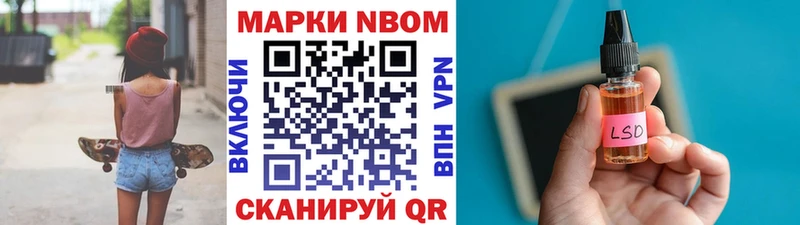 Наркотические марки 1,5мг Вихоревка