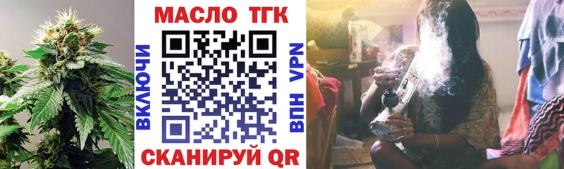 ТГК THC oil  omg сайт  Вихоревка 