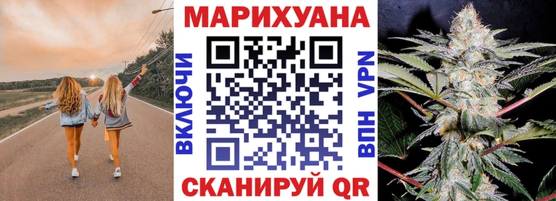 Бошки Шишки планчик  Вихоревка 